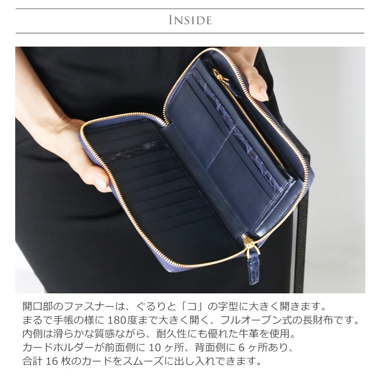 フルオープン 手帳型 財布