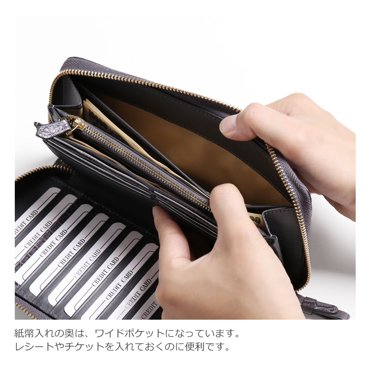 マチ付き紙幣入れ 財布