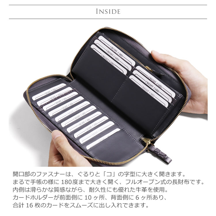 フルオープン 手帳型 財布
