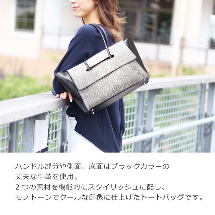 本革 肩掛け トートバッグ ビジネス 通勤 A4 リザード