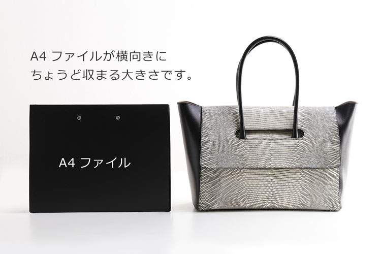 リザード トートバッグ レディース 本革 A4 日本製