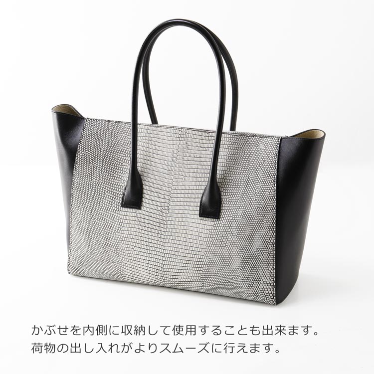 リザード トートバッグ レディース 本革 A4 日本製