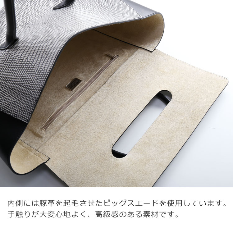 内装 豚革 ピッグスエード