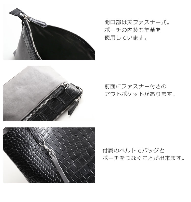 バッグインバッグ ショルダーバッグ ポーチ付き 