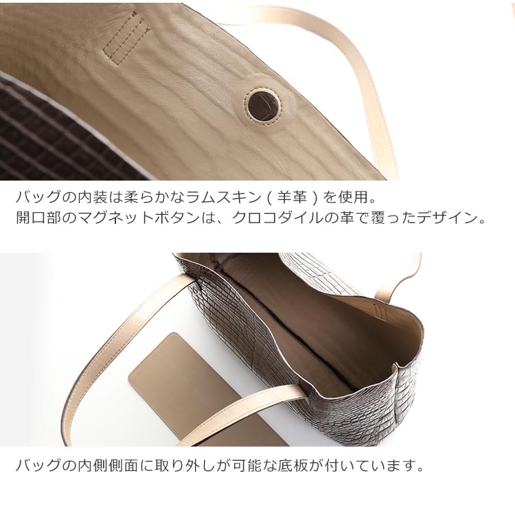 A4 対応 本革 トートバッグ 鰐革 クロコダイル