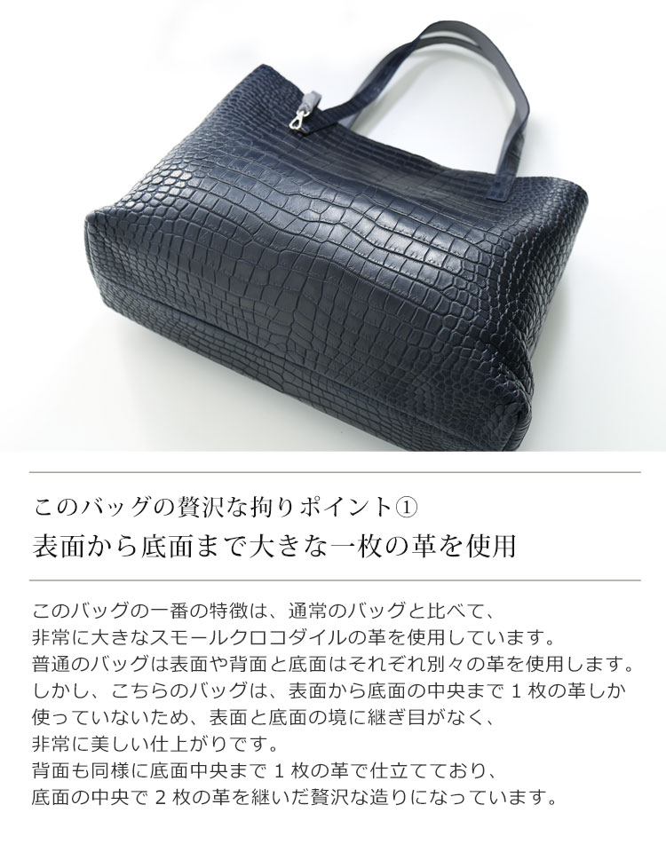 ポロサス トートバッグ 鰐革 贅沢 大きめ メンズ