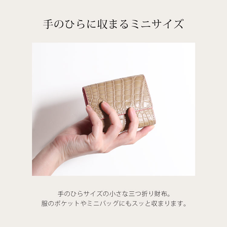 小さい 財布 クロコダイル マット レディース コンパクト財布 キャッシュレス クロコ ワニ革