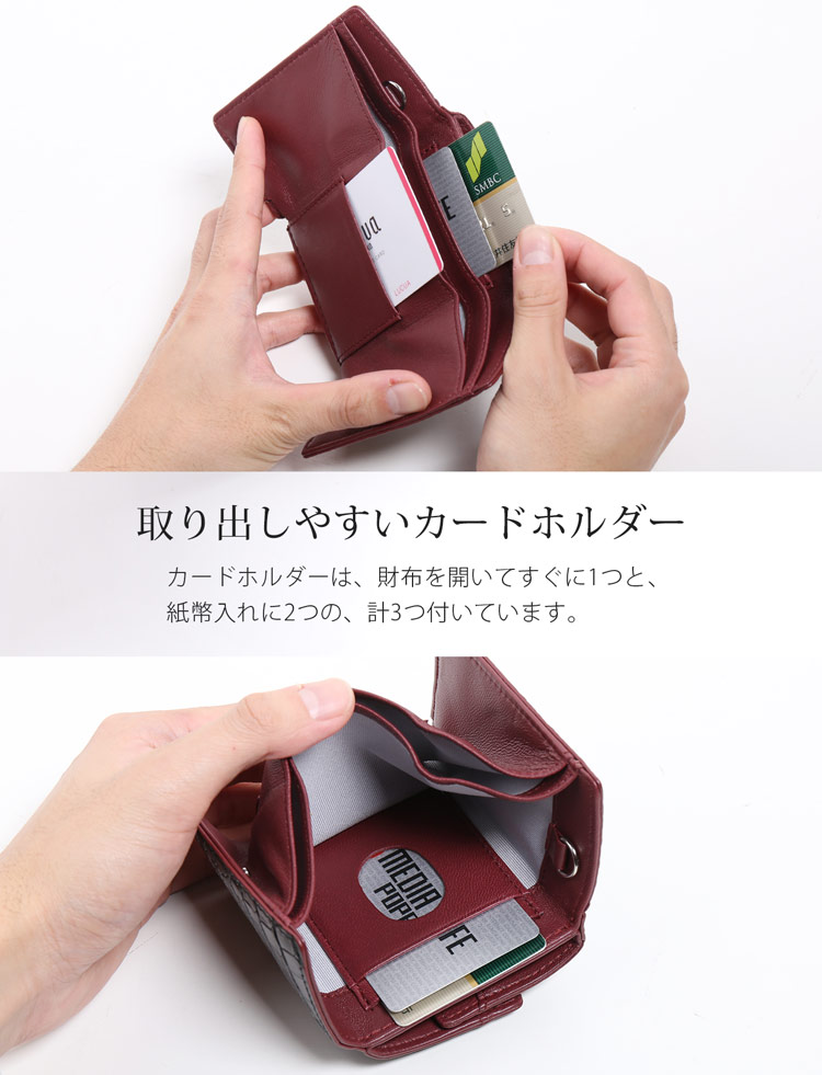小さい 財布 クロコダイル マット レディース コンパクト財布 キャッシュレス クロコ ワニ革