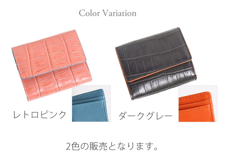 小さい 財布 クロコダイル マット レディース コンパクト財布 キャッシュレス クロコ ワニ革