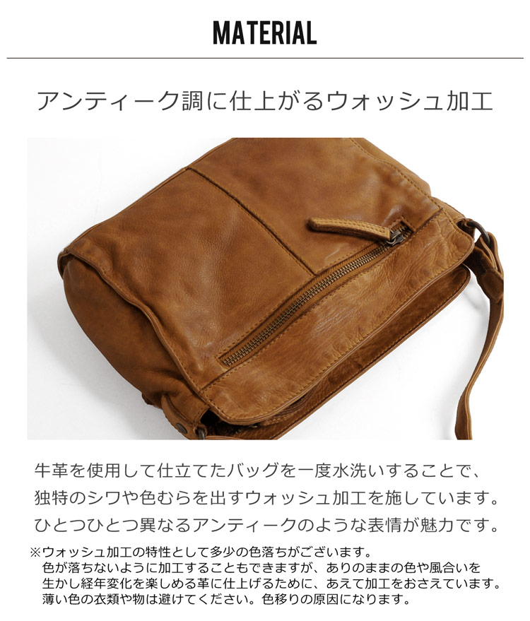 本革 牛革 アンティーク ウォッシュ加工 レザー