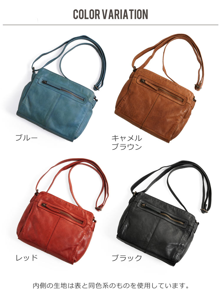 牛革 ショルダーバッグ ブルー キャメルブラウン レッド ブラック