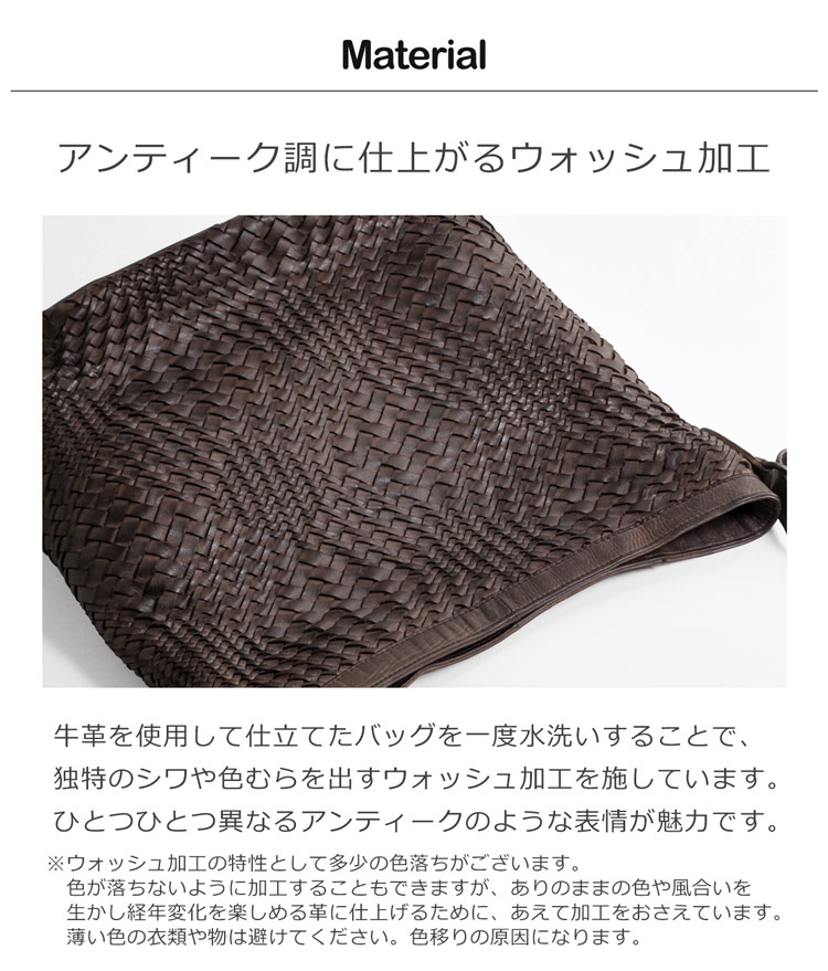 本革 牛革 アンティーク ウォッシュ加工 メッシュレザー