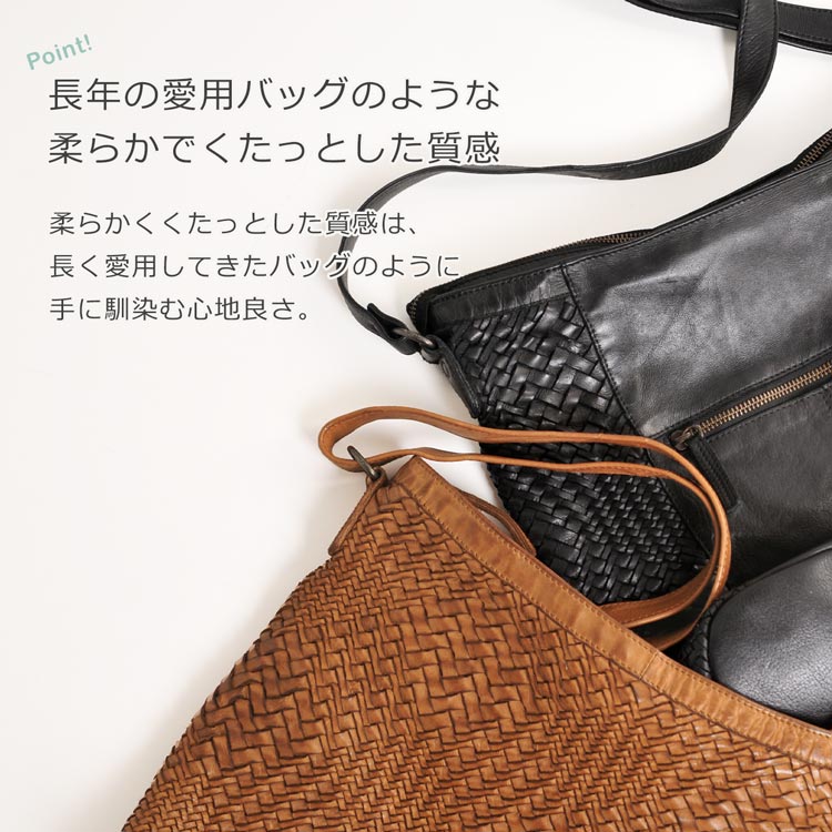 本革 牛革 鞄 柔らかい くったり メッシュ