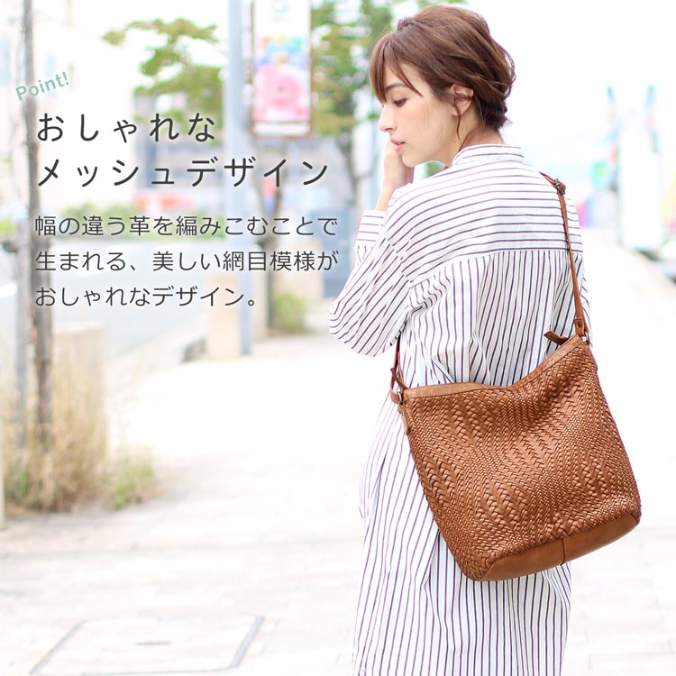 牛革 メッシュ ワンショルダー バッグ 鞄