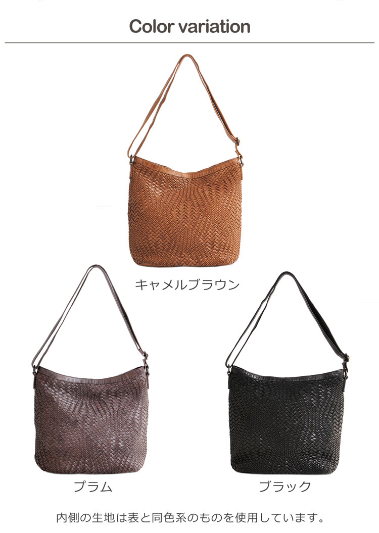 牛革 メッシュ バッグ キャメルブラウン プラム ブラック