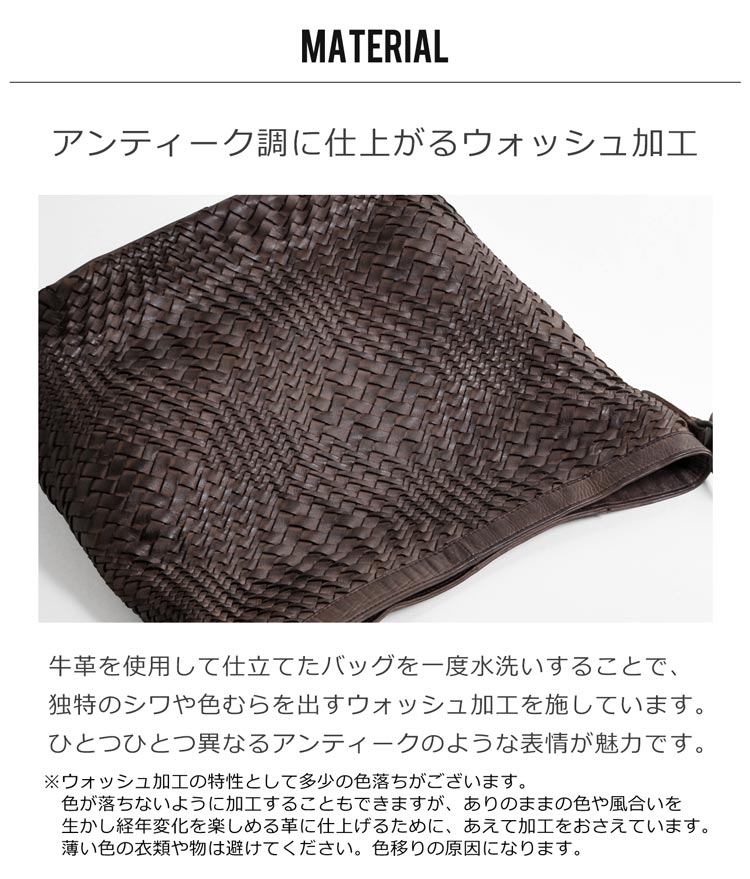 本革 牛革 アンティーク ウォッシュ加工 メッシュレザー