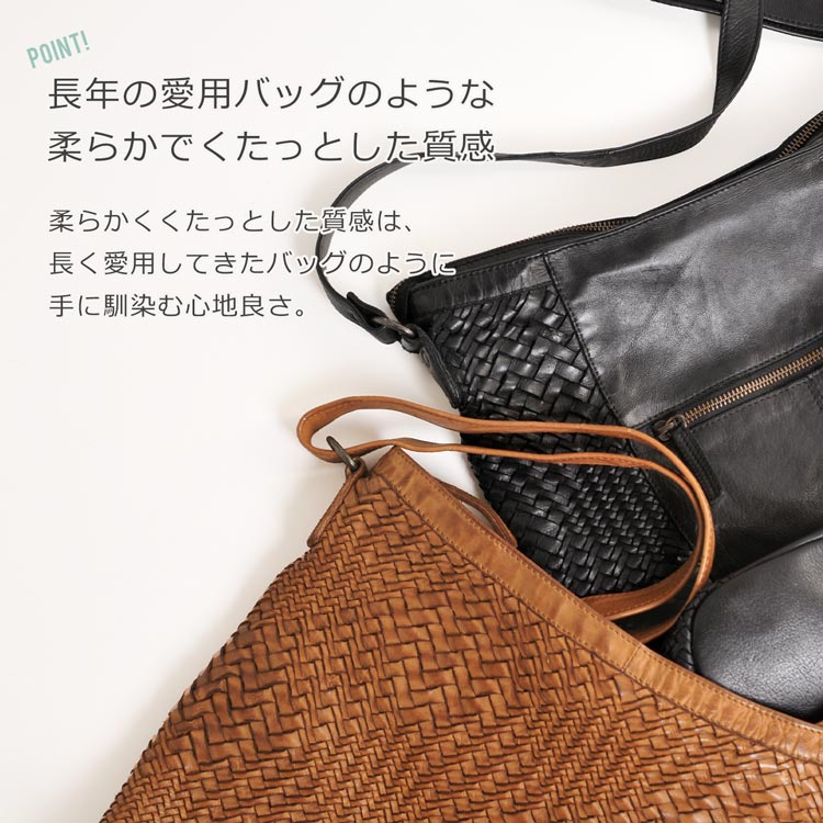 本革 牛革 鞄 柔らかい くったり メッシュ