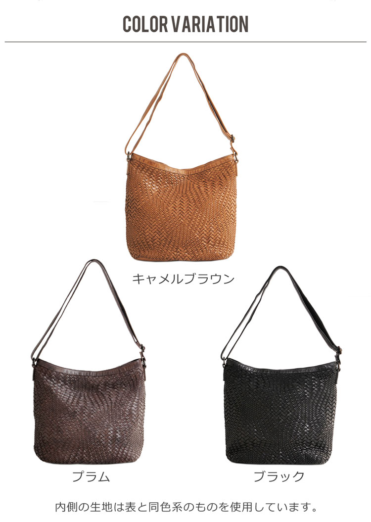 牛革 メッシュ バッグ キャメルブラウン プラム ブラック