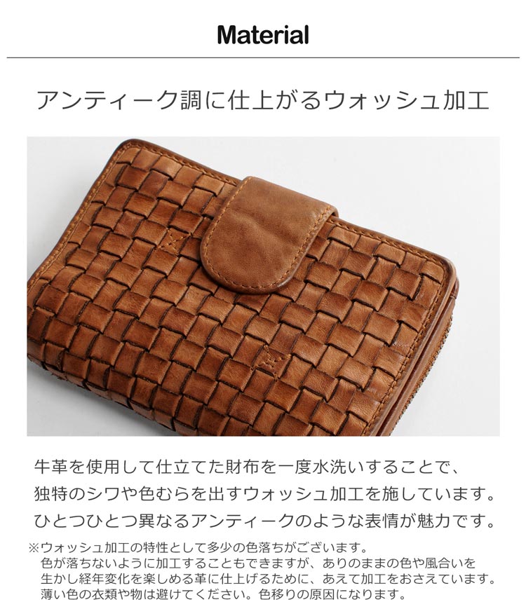 牛革 本革 メッシュ 折り財布 アンティーク ウォッシュ加工