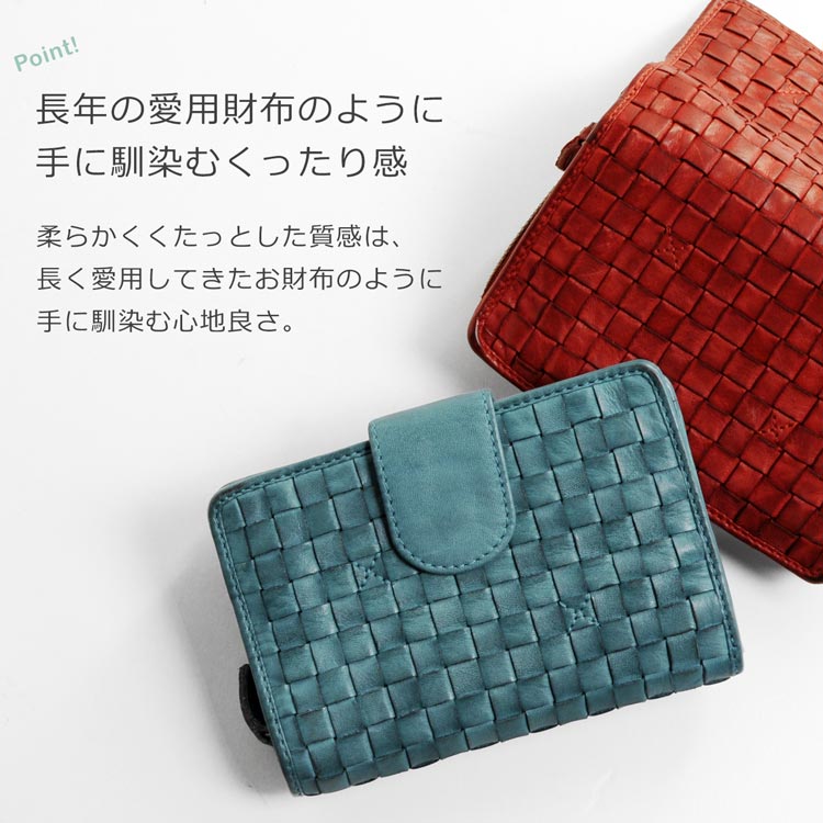 牛革 本革 メッシュ 折り財布 くったり 柔らかい