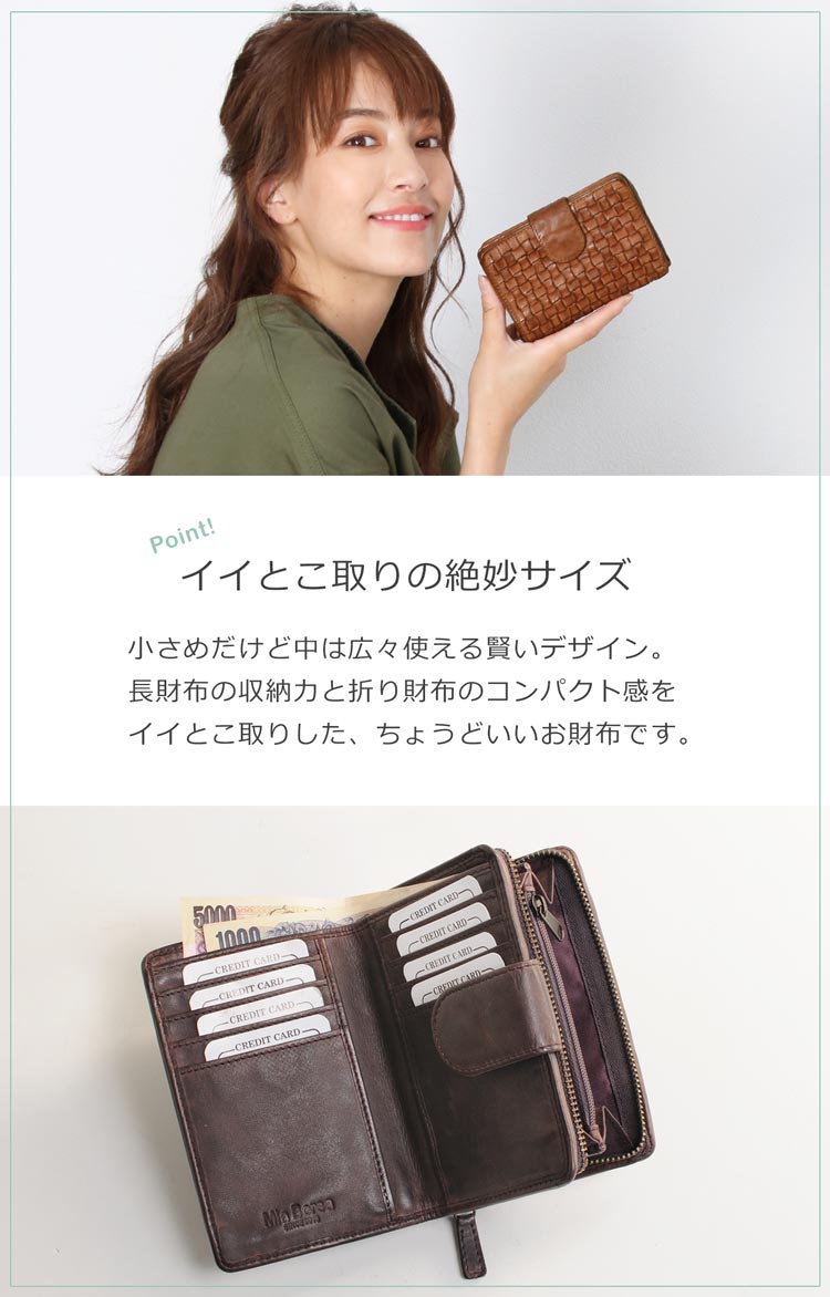 牛革 本革 メッシュ 折り財布 小さめ 収納力