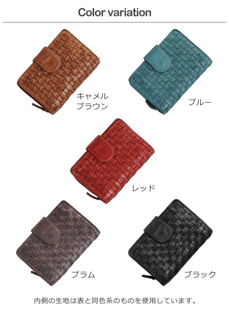 本革 メッシュ 折り財布 キャメルブラウン ブルー レッド プラム ブラック