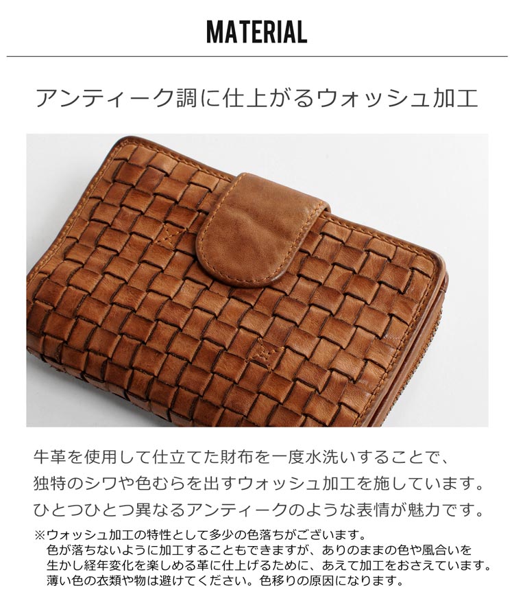 牛革 本革 メッシュ 折り財布 アンティーク ウォッシュ加工