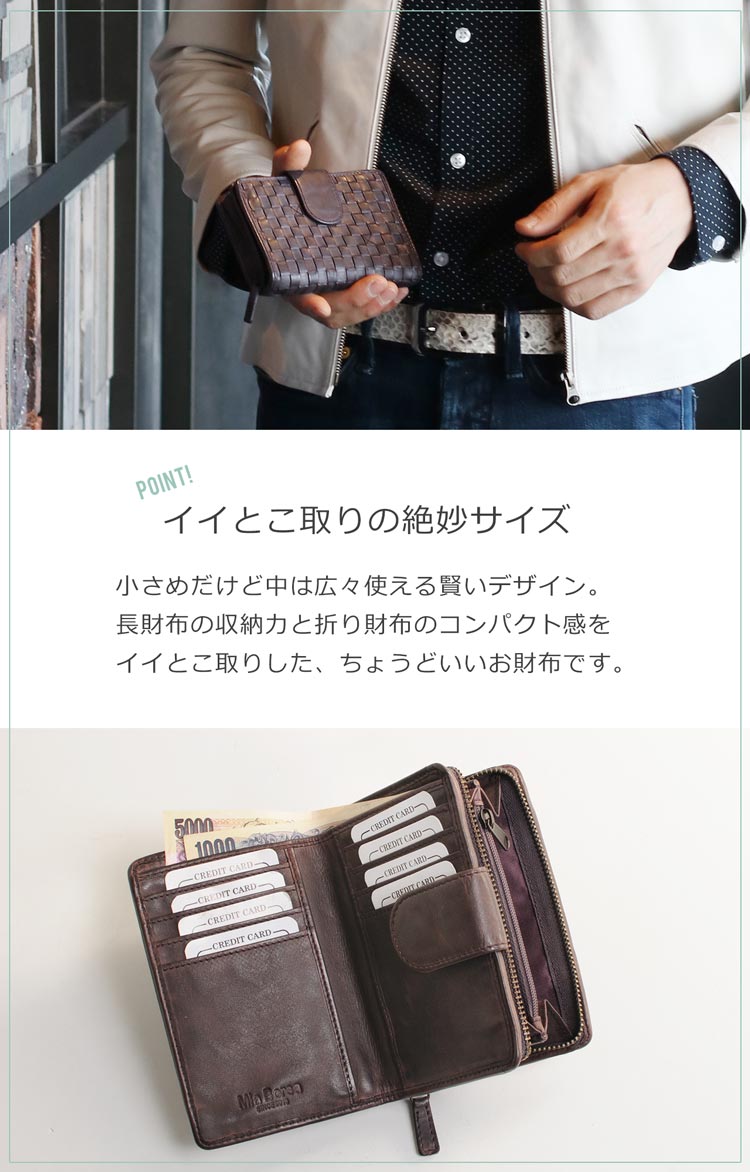 牛革 本革 メッシュ 折り財布 小さめ 収納力