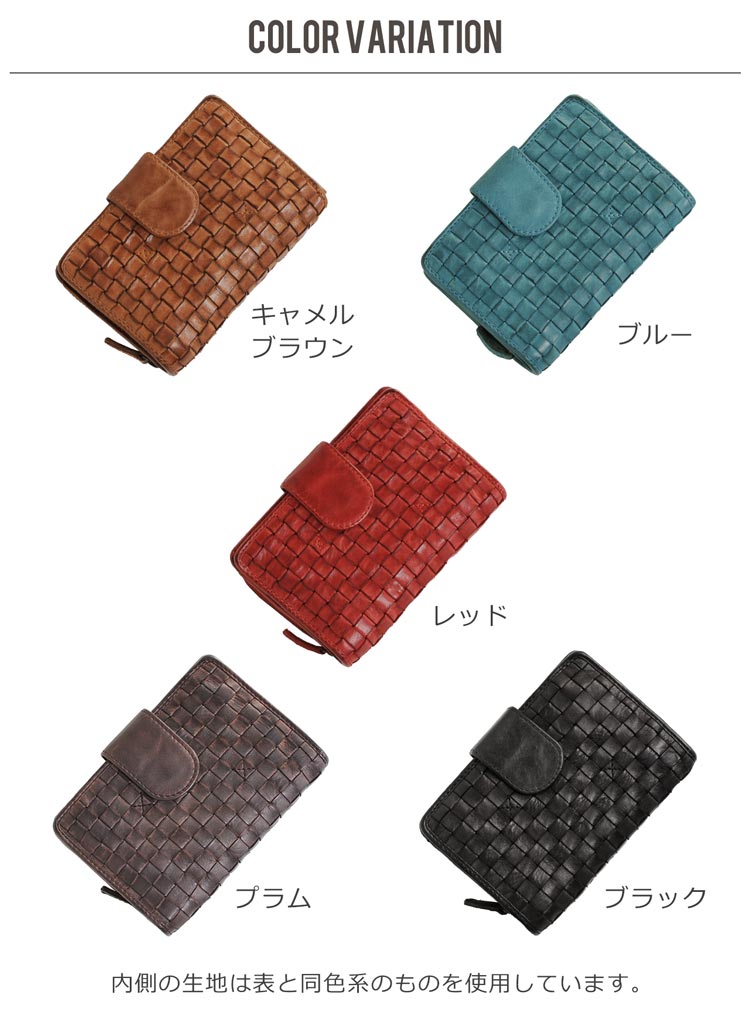 本革 メッシュ 折り財布 キャメルブラウン ブルー レッド プラム ブラック