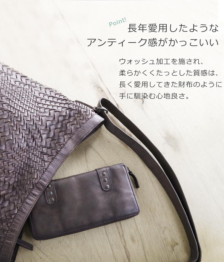 牛革 レザー 本革 ウォッシュ 加工 やわらか