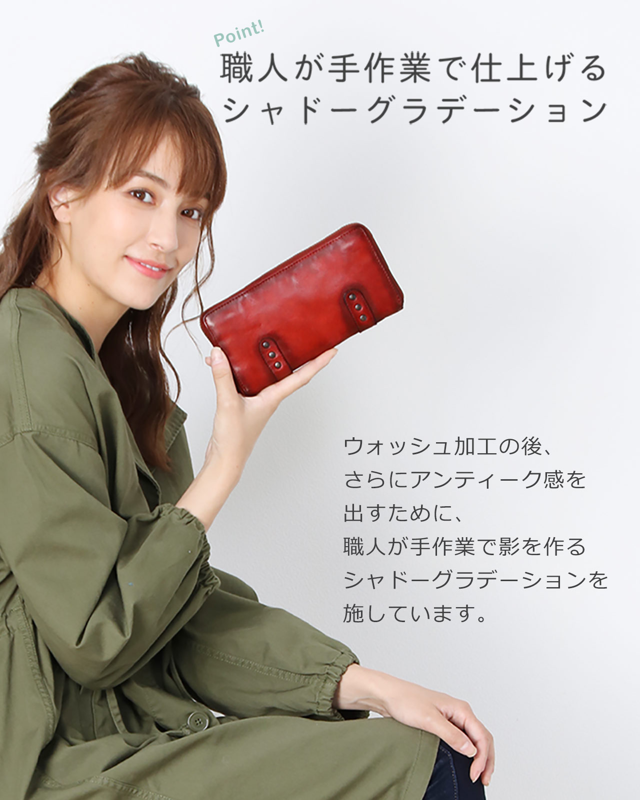牛革 レザー シャドー グラデーション アンティーク レディース