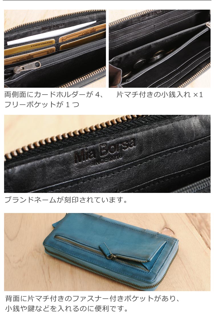牛革 レザー 本革 使いやすい財布 ラウンド