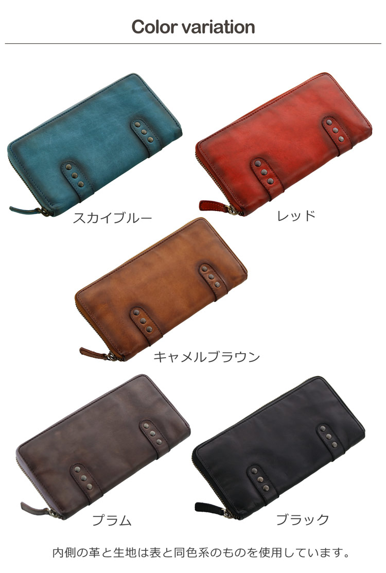 牛革 レザー ラウンドファスナー 長財布 アンティーク レッド ブルー キャメル ブラウン ブラック