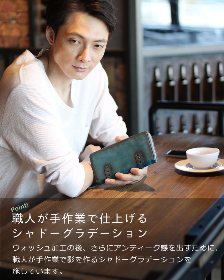 牛革 レザー シャドー グラデーション アンティーク メンズ