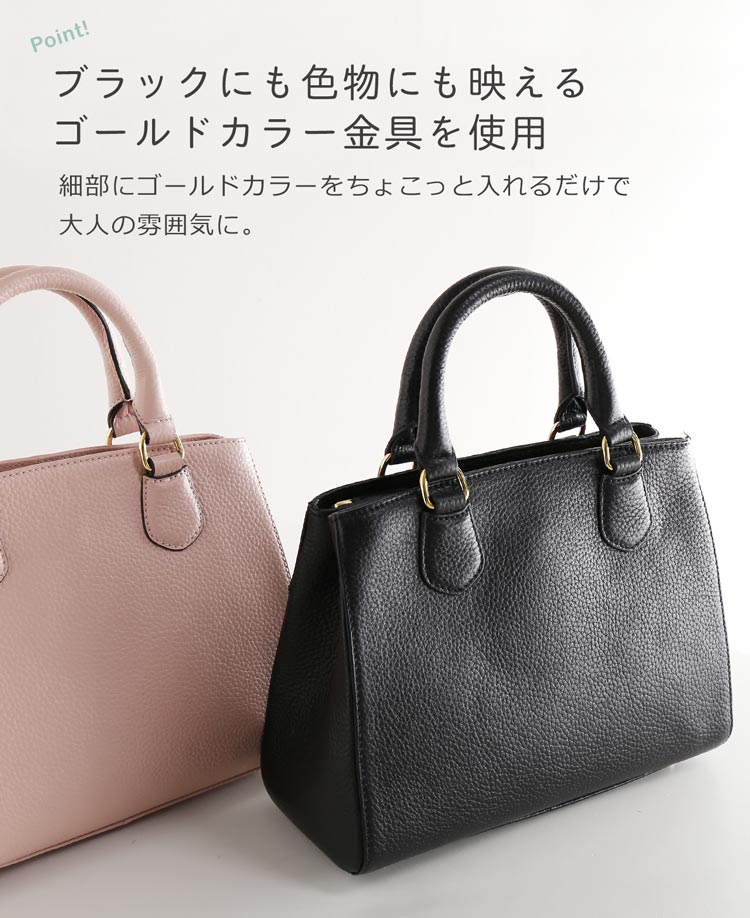バッグ ゴールド カラー 金具
