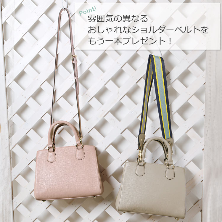 2way 3way 2本のショルダーベルト バッグ 本革 レディース