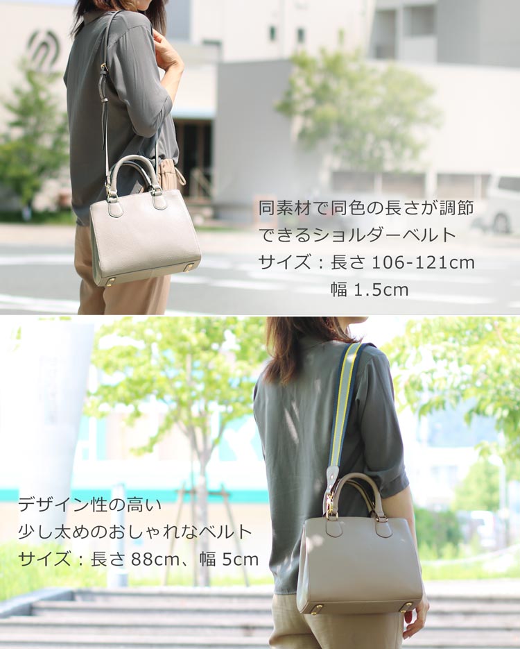 2way 3way デザイン性の高い おしゃれ バッグ 牛革 レディース