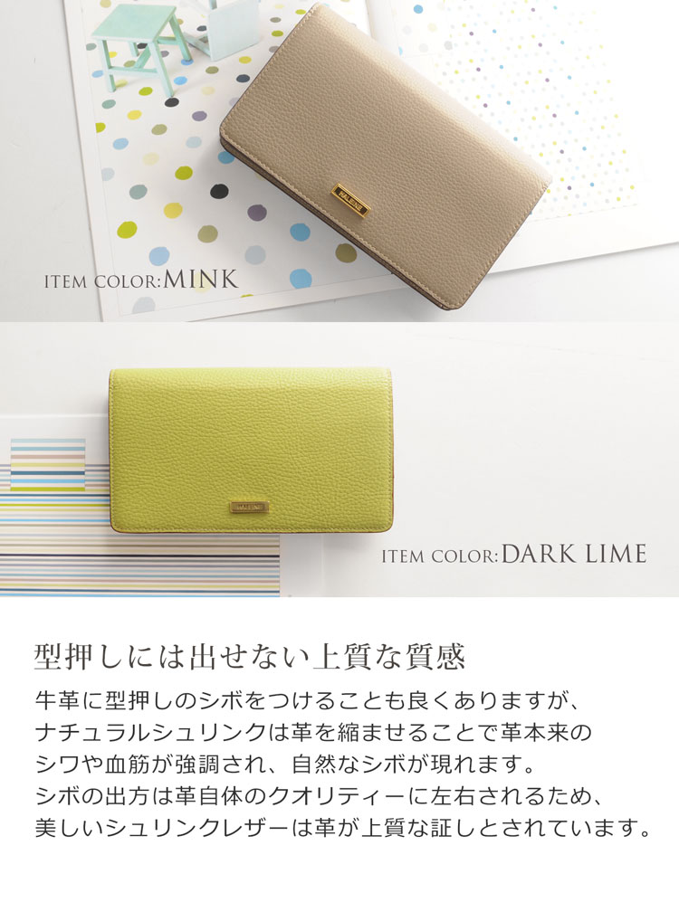 本革 財布 長財布 イタリアンレザー レディース シュリンク レザー
