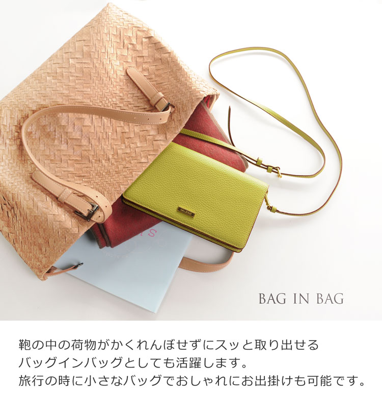 バッグインバッグ 本革 お財布 ミニバッグ 旅行 通勤