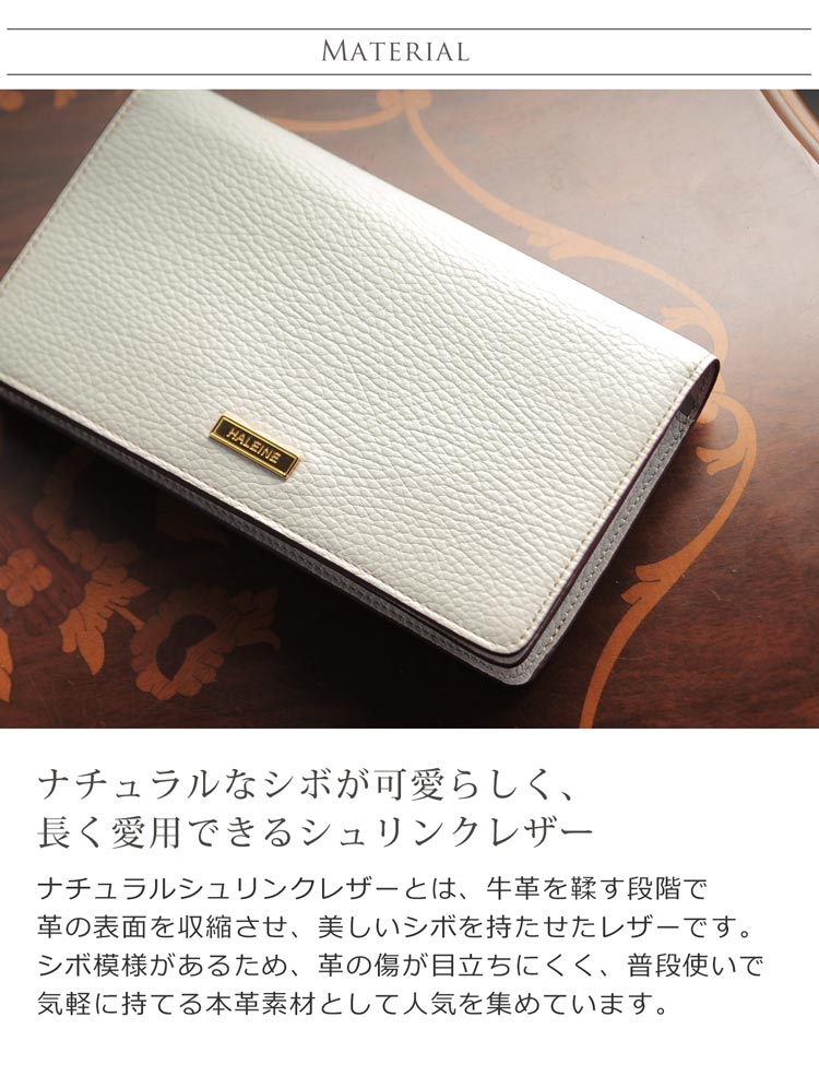 イタリア製 シュリンクレザー 財布 長財布 レディース
