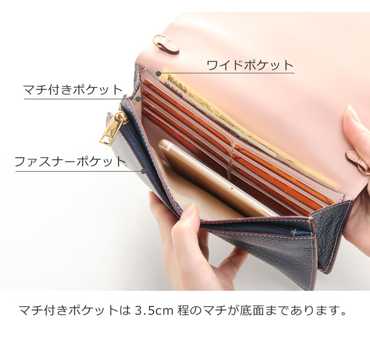 お財布ポシェット 本革 レディース スマホ 対応 入る ミニバッグ ネイビー