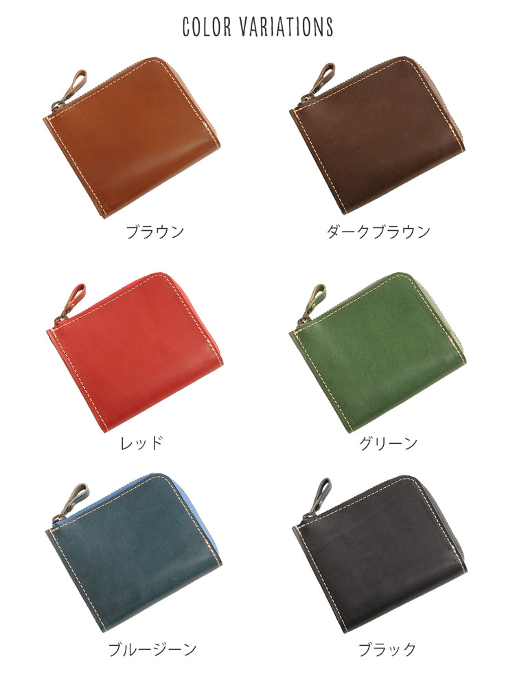Jamale ジャマレ 栃木レザー 小銭入れ 財布 本革 