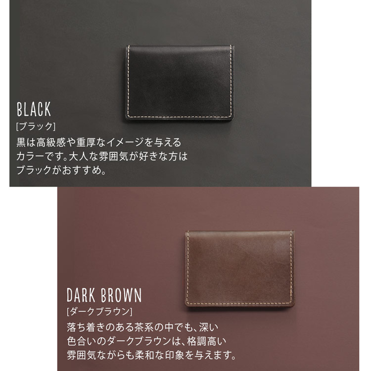 レディース カードケース 本革 日本製 黒 こげ茶