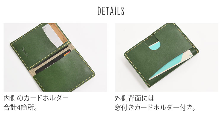  ICOCA Suica PiTaP ケース 入れ ホルダー 収納