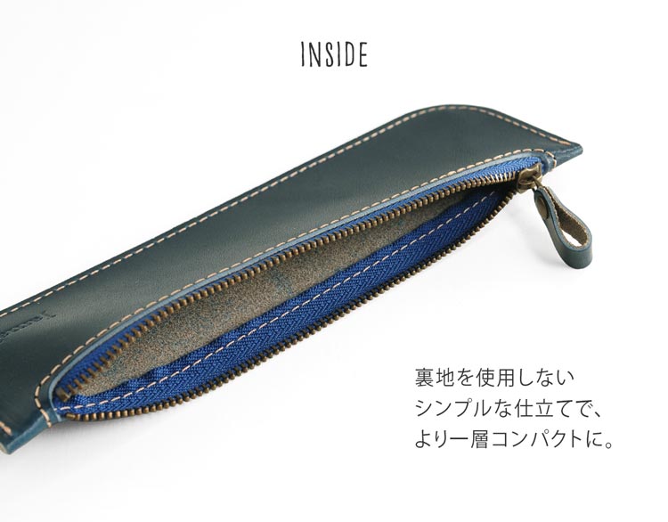 本革 革 レザー ペンケース 薄型 日本製
