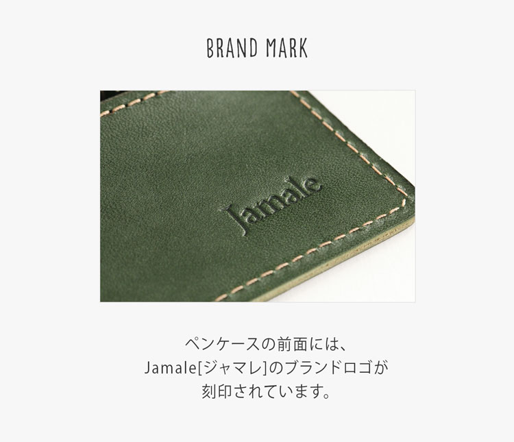 Jamale ブランドロゴ 栃木レザー ペンケース 日本製
