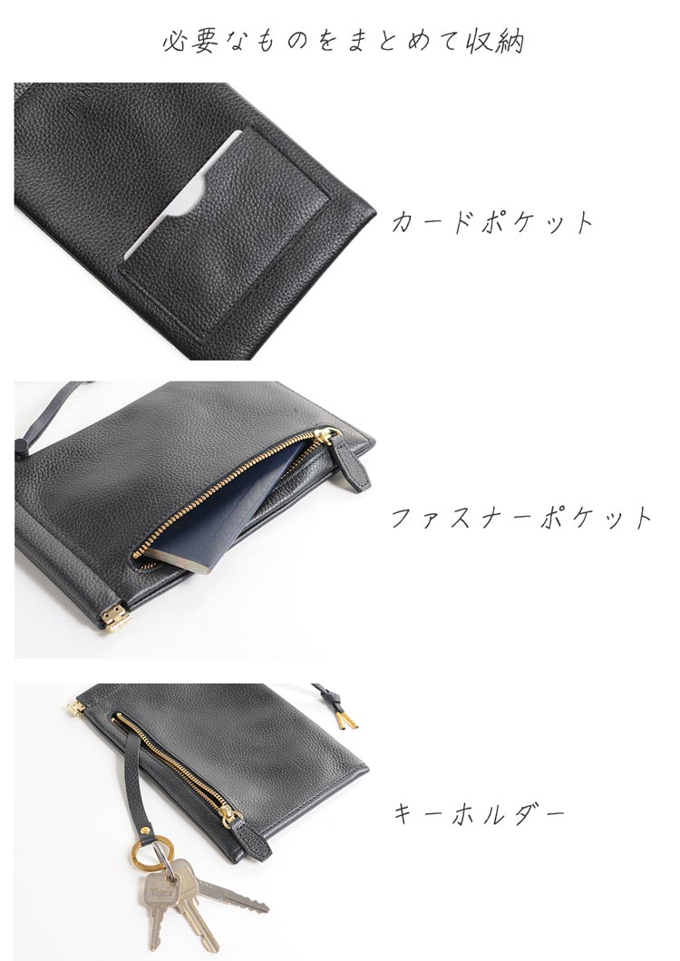 必要なものをまとめて収納