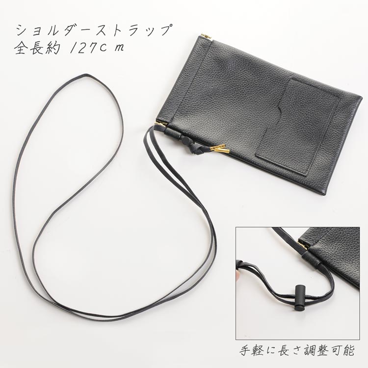 ショルダーストラップ長さ