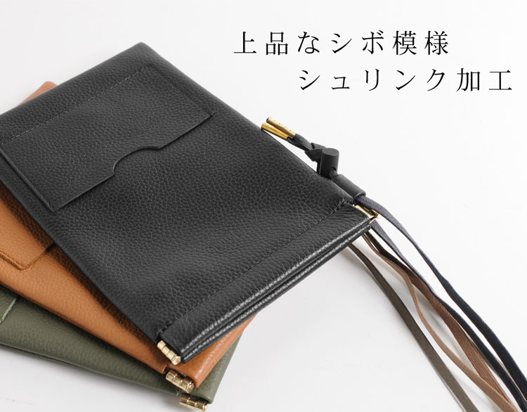 シュリンク加工