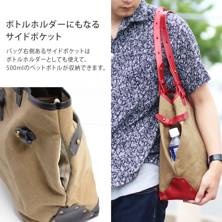 サイドポケット